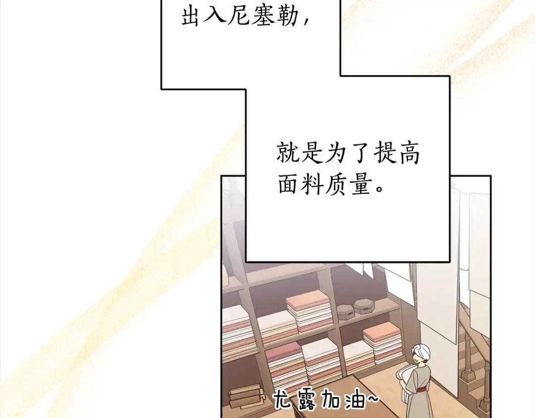 第92话 大受打击