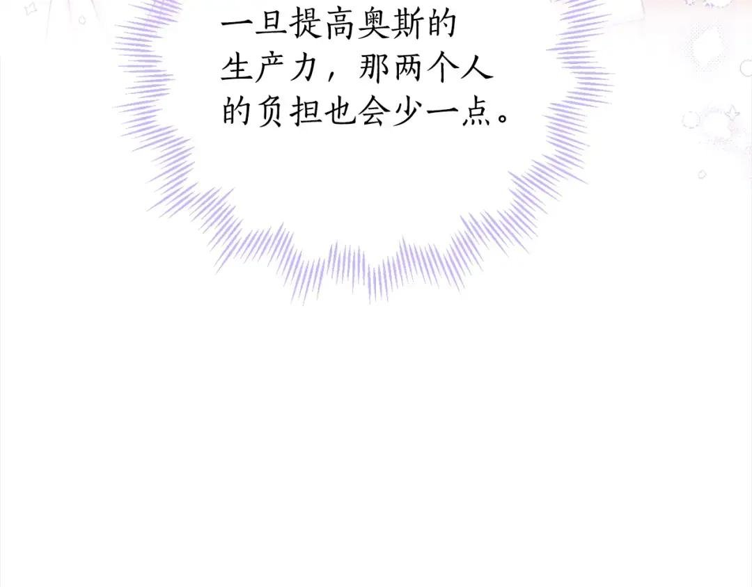 第92话 大受打击