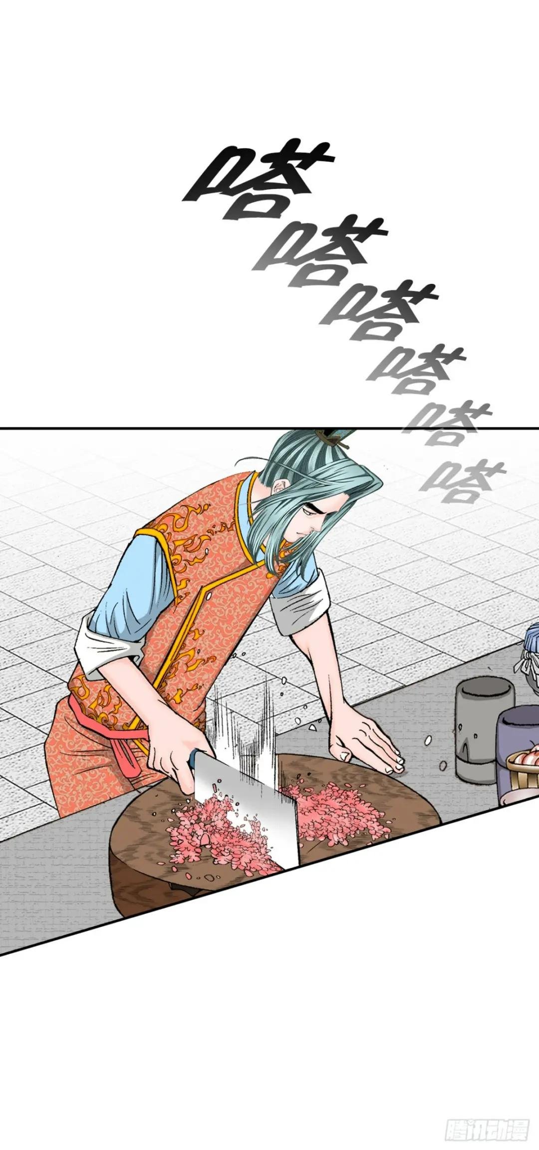 112.甜醋鲤鱼