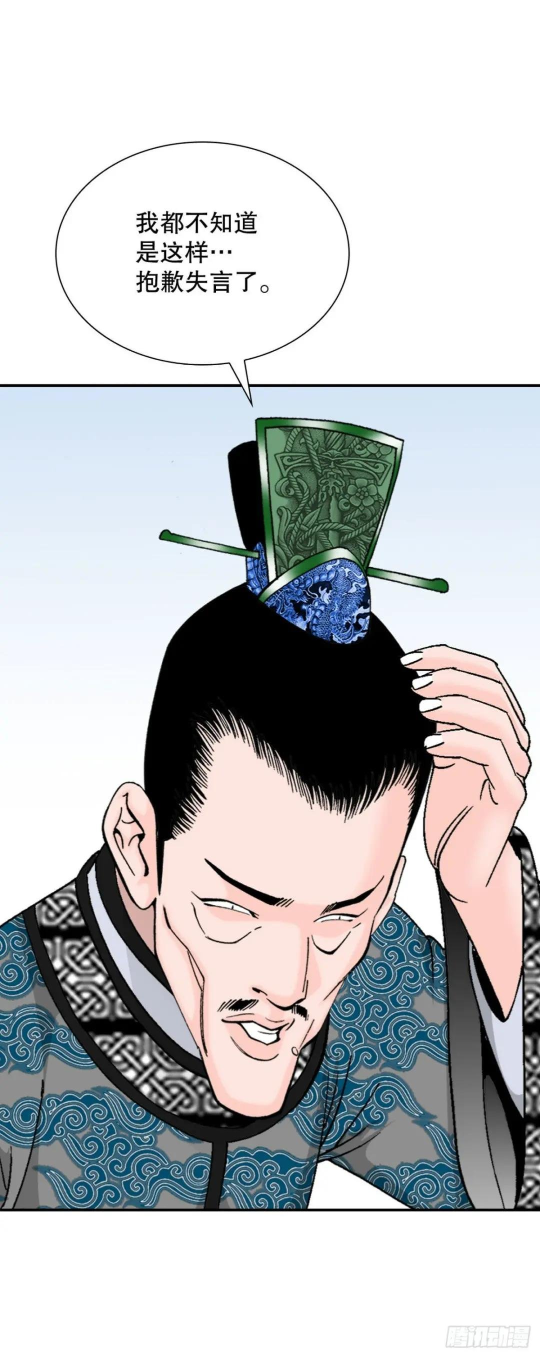 24.猪肚山药粥
