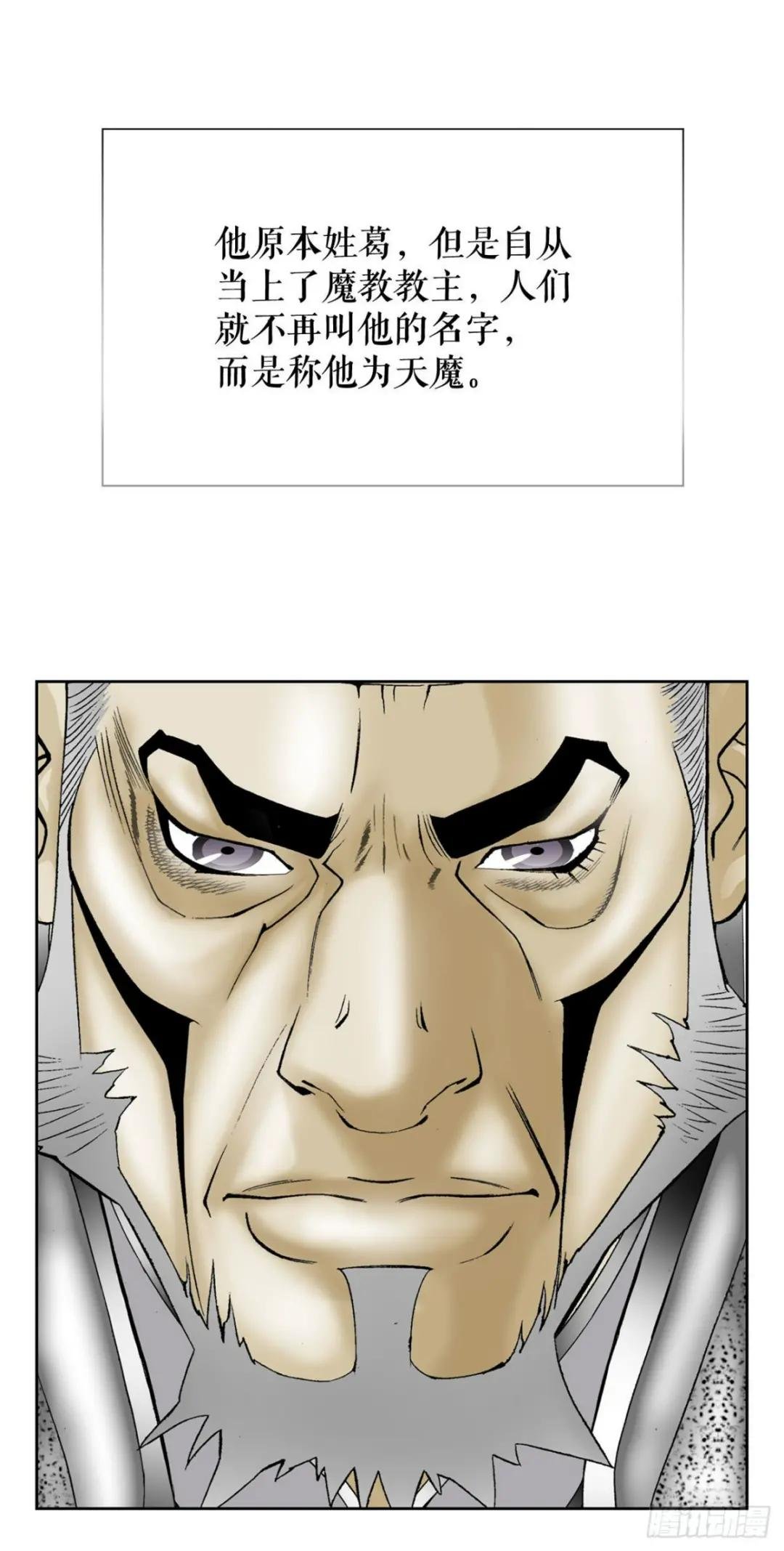 2.太上教主