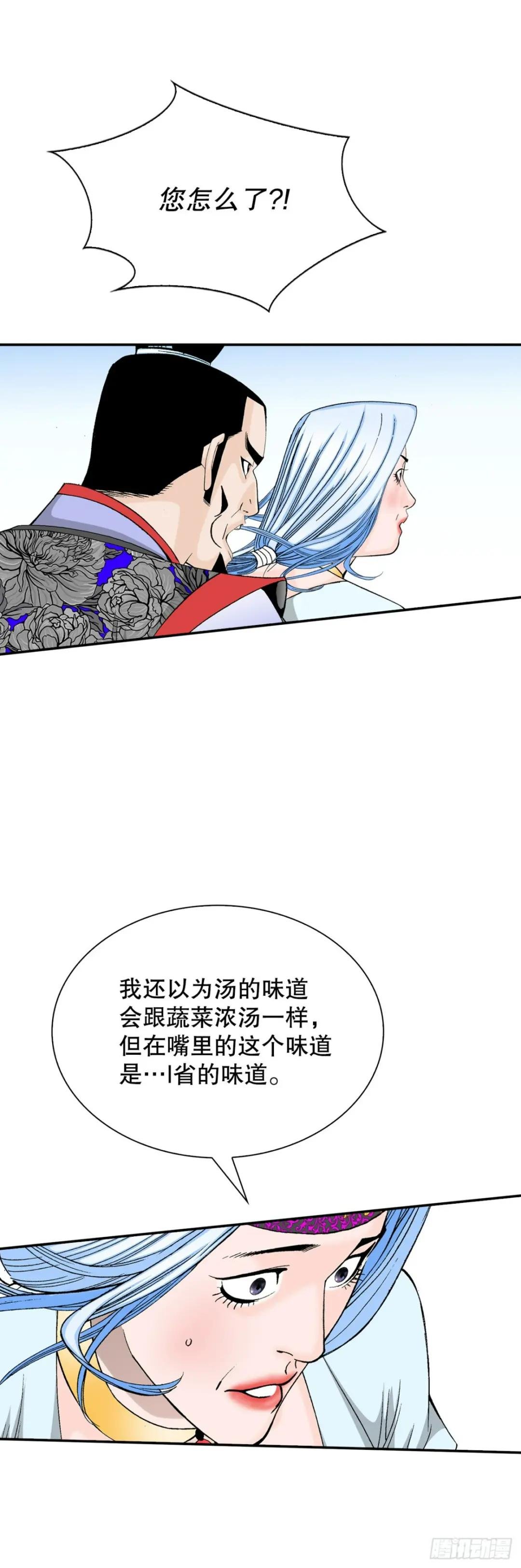 93.分出胜负