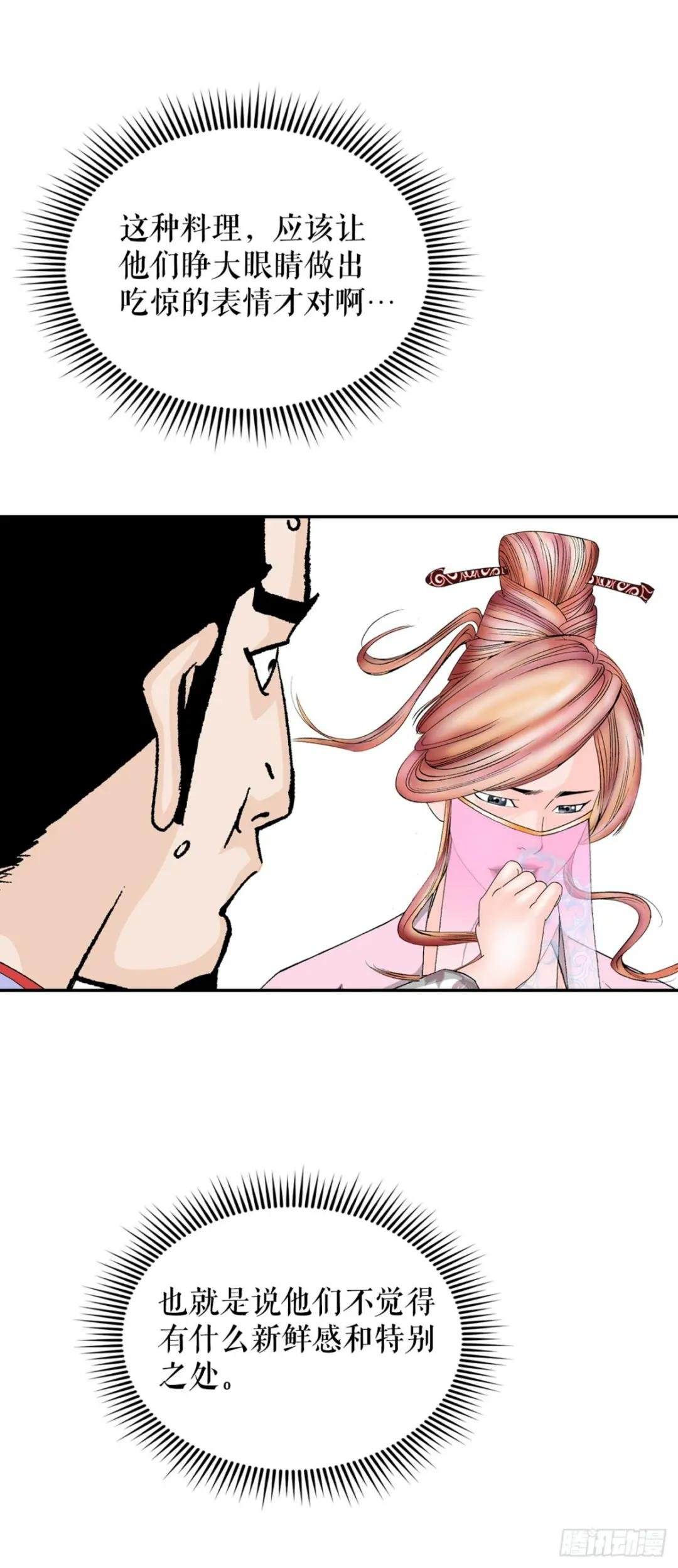 93.分出胜负