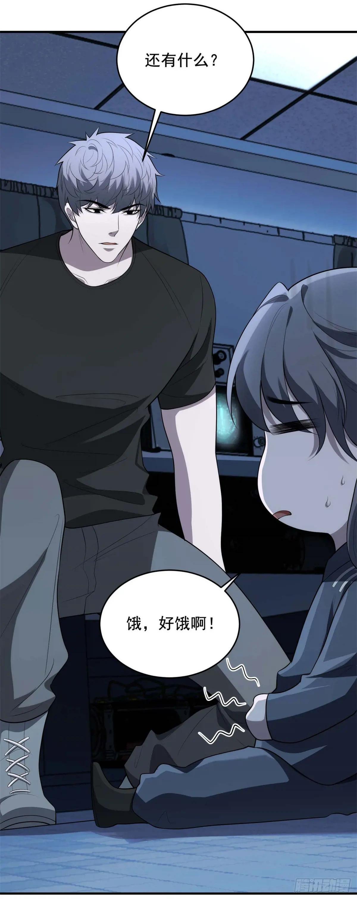 第14话 梦魇万花筒