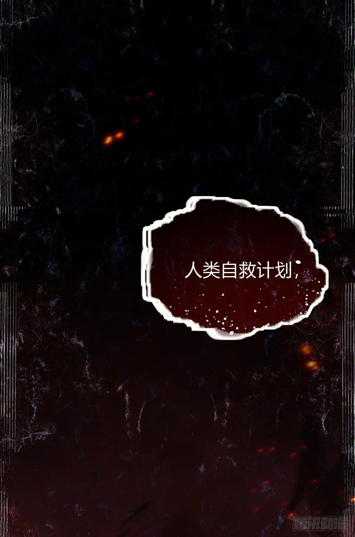 第1话 神魔降临夜