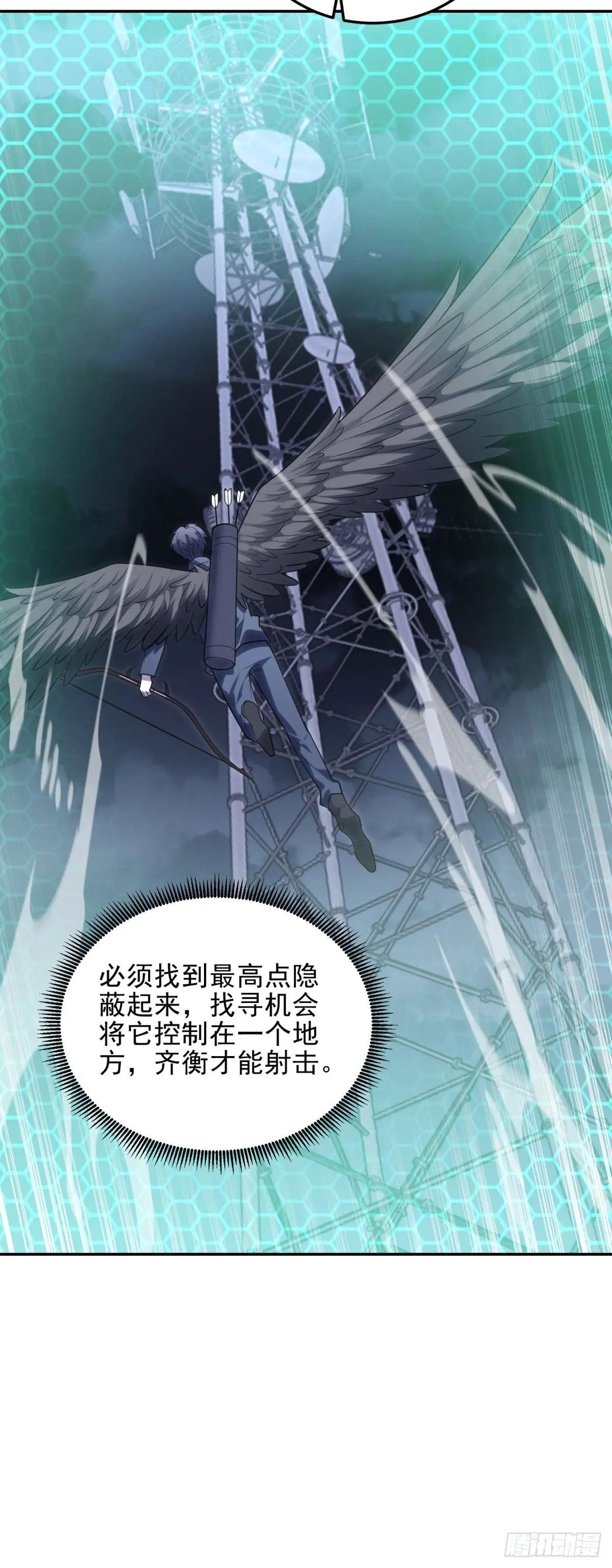 第5话 不灭之火