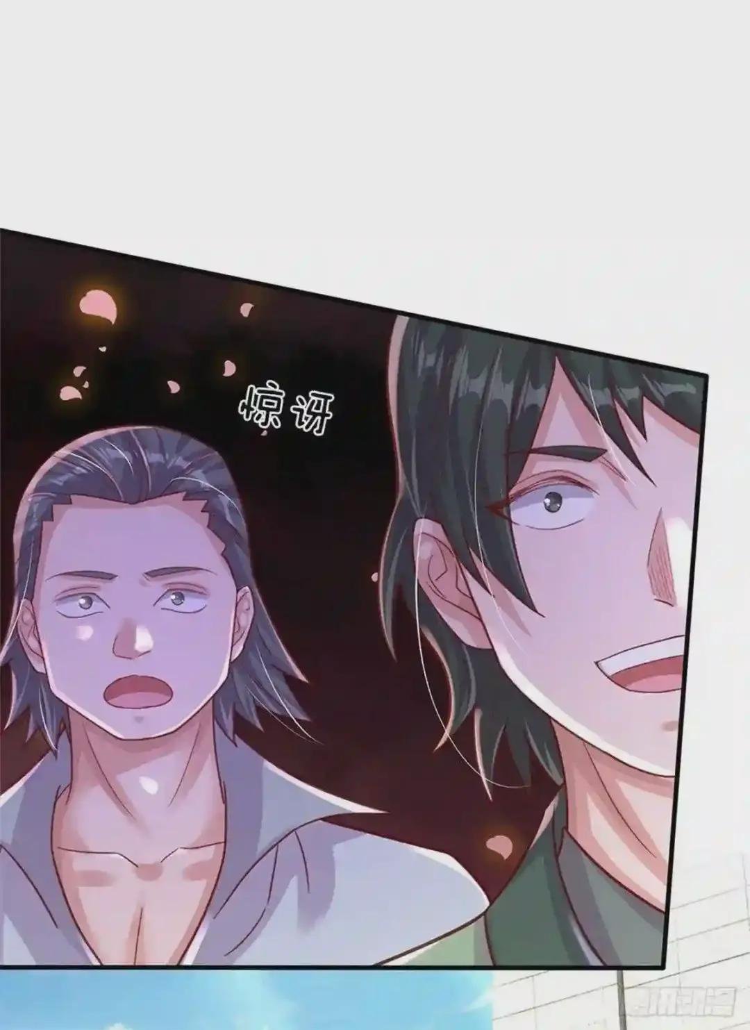 第9话 小白兔