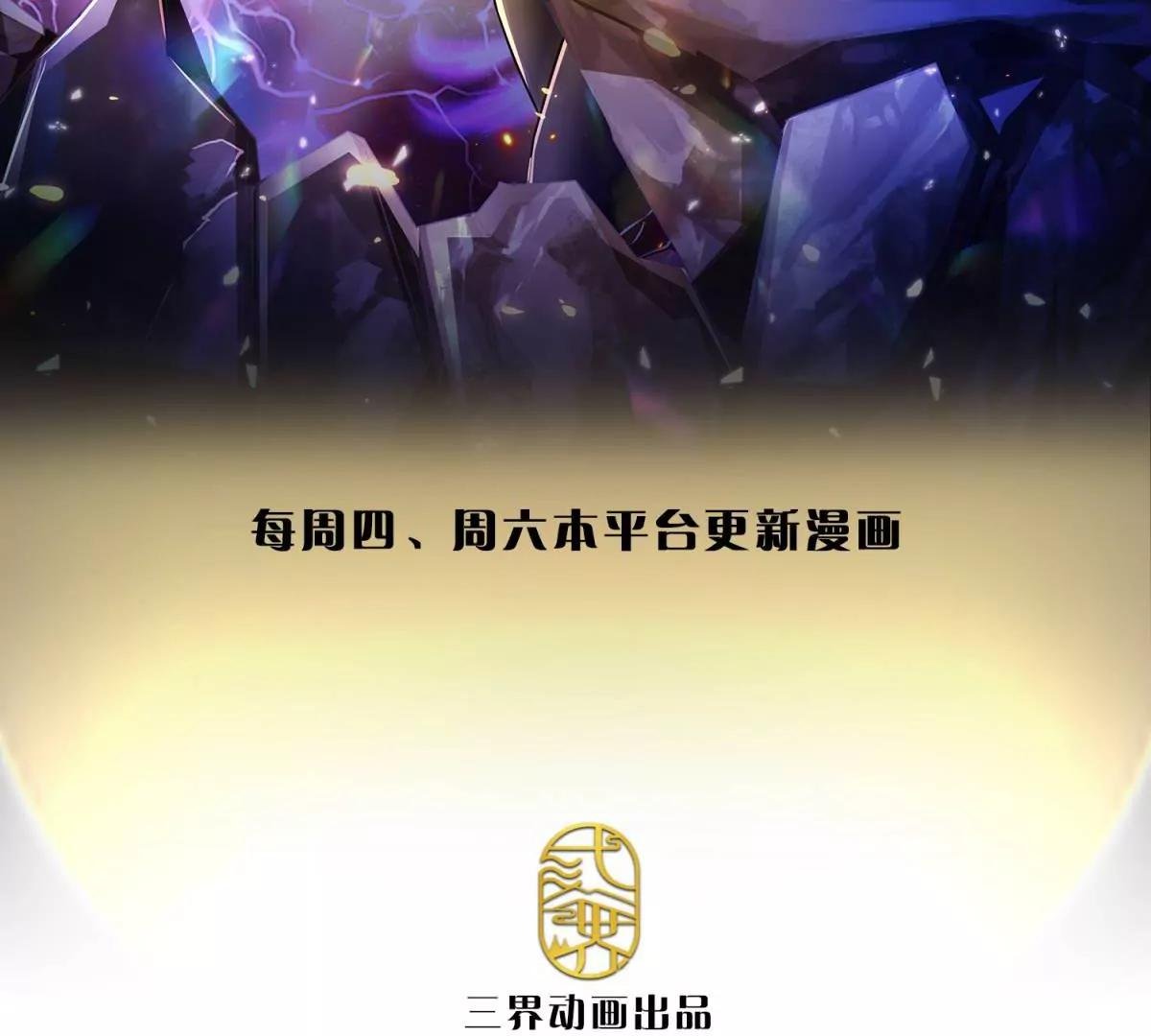 第16话 美丽你怎么长高了