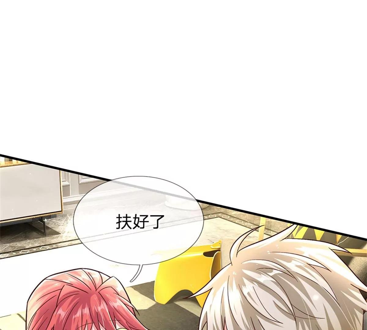 第16话 美丽你怎么长高了