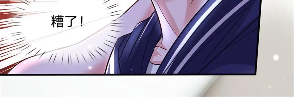 第16话 美丽你怎么长高了