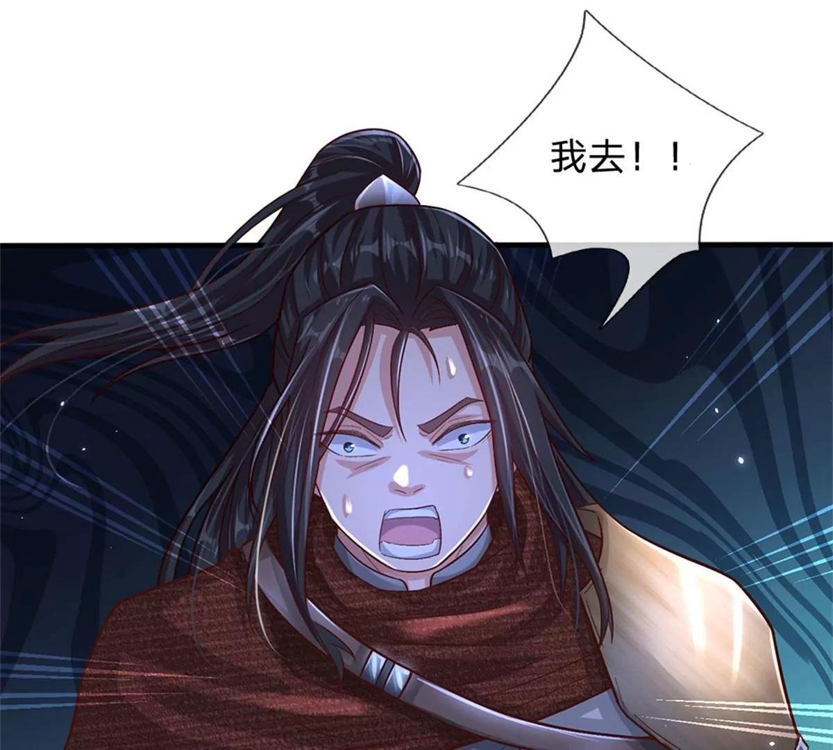 第16话 美丽你怎么长高了