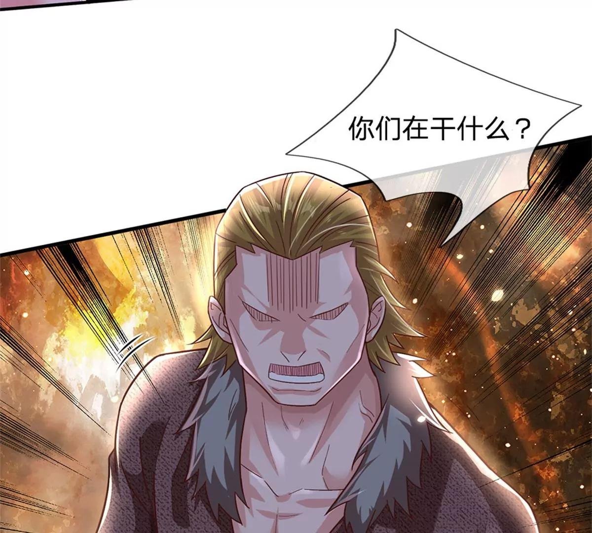 第16话 美丽你怎么长高了