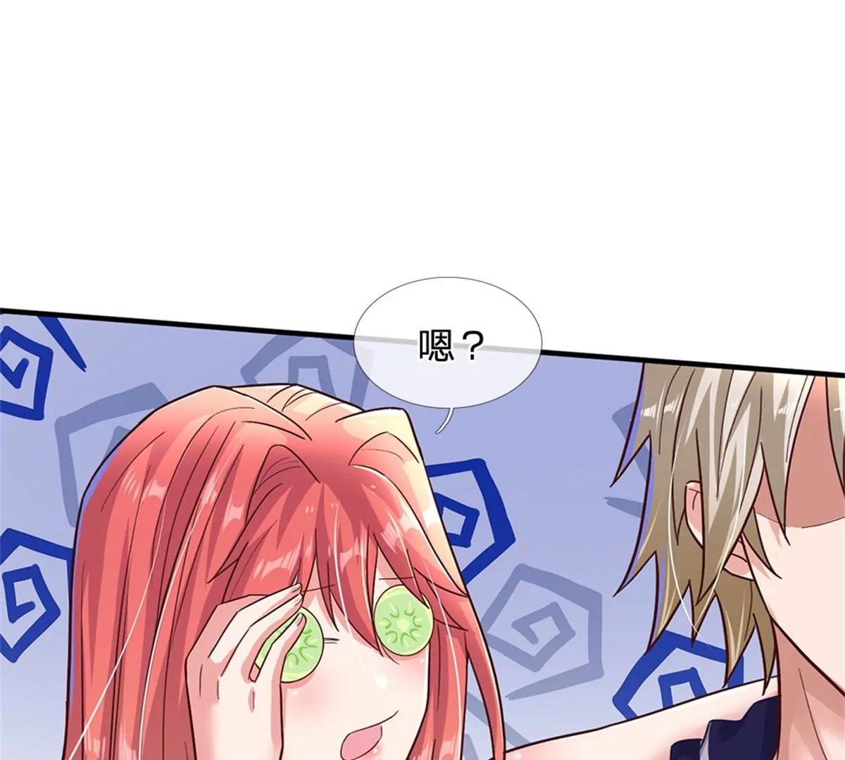 第16话 美丽你怎么长高了