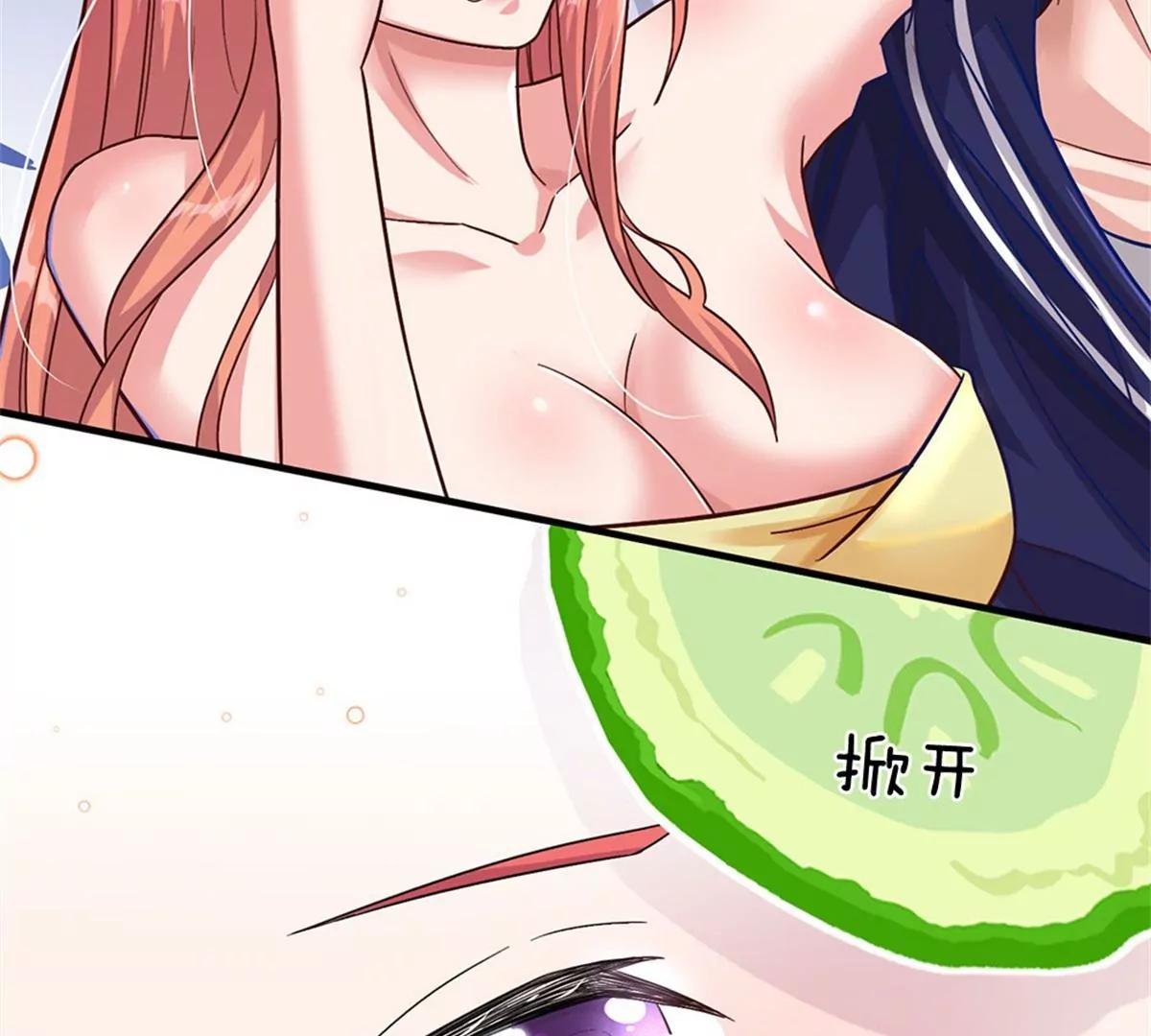 第16话 美丽你怎么长高了