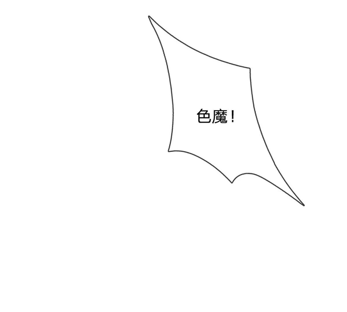 第16话 美丽你怎么长高了