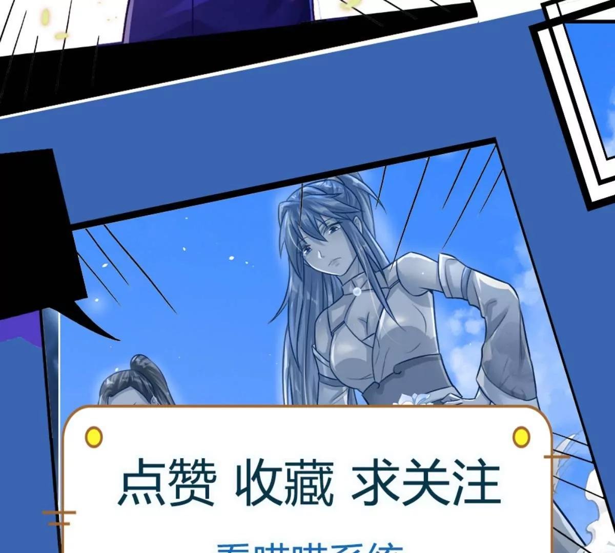 第16话 美丽你怎么长高了