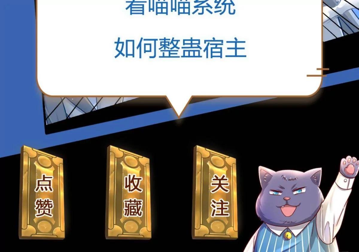 第16话 美丽你怎么长高了