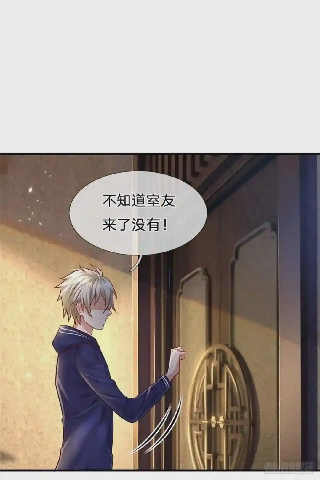 第11话 只能加力量