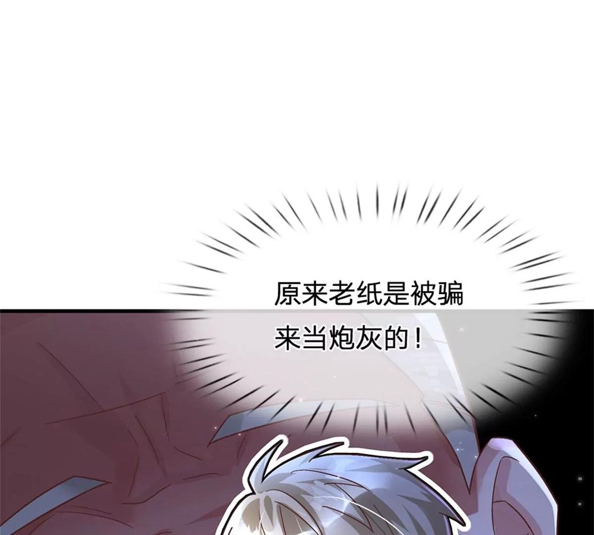 第27话 世界的另一面