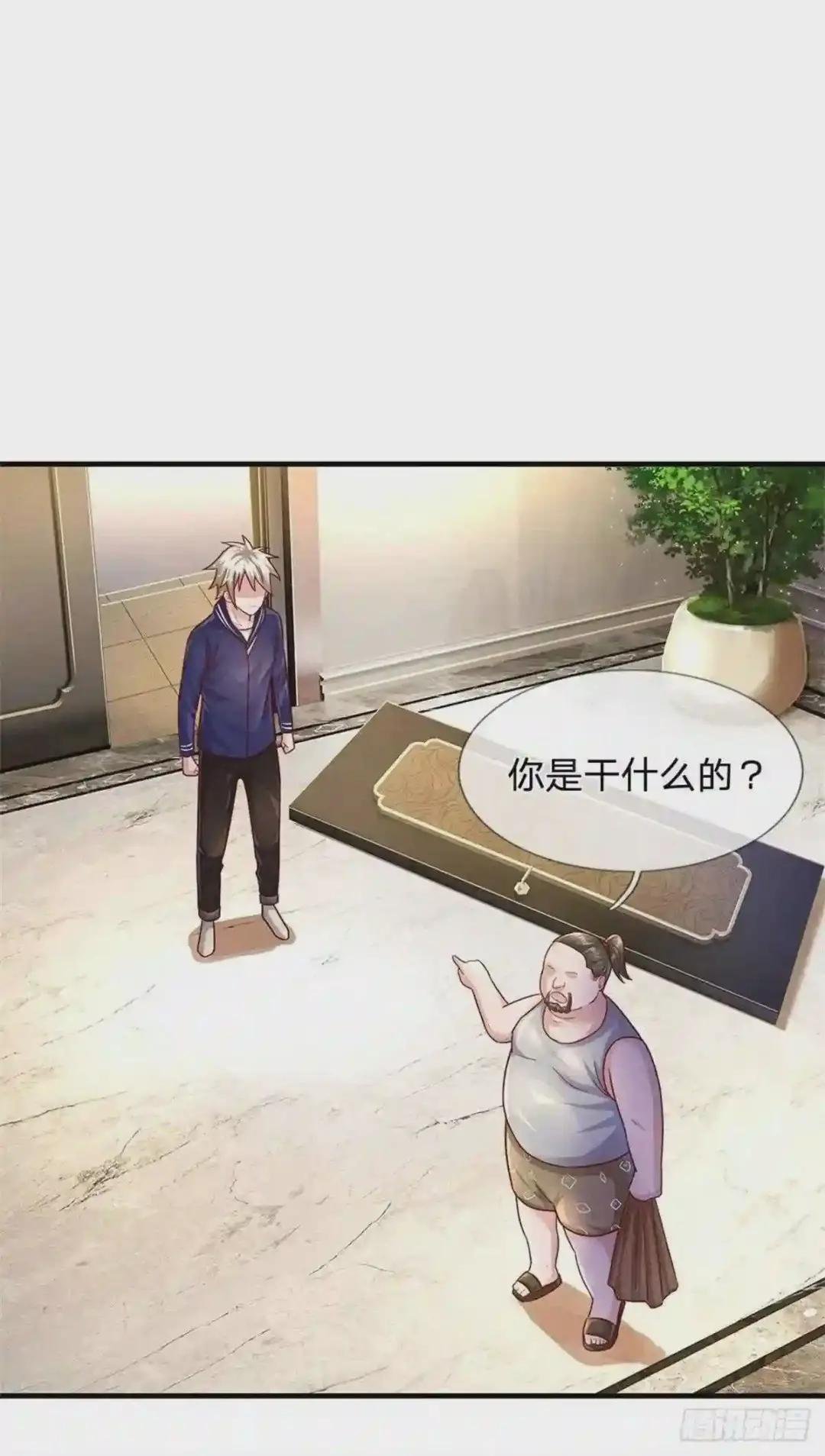 第12话 常小壮