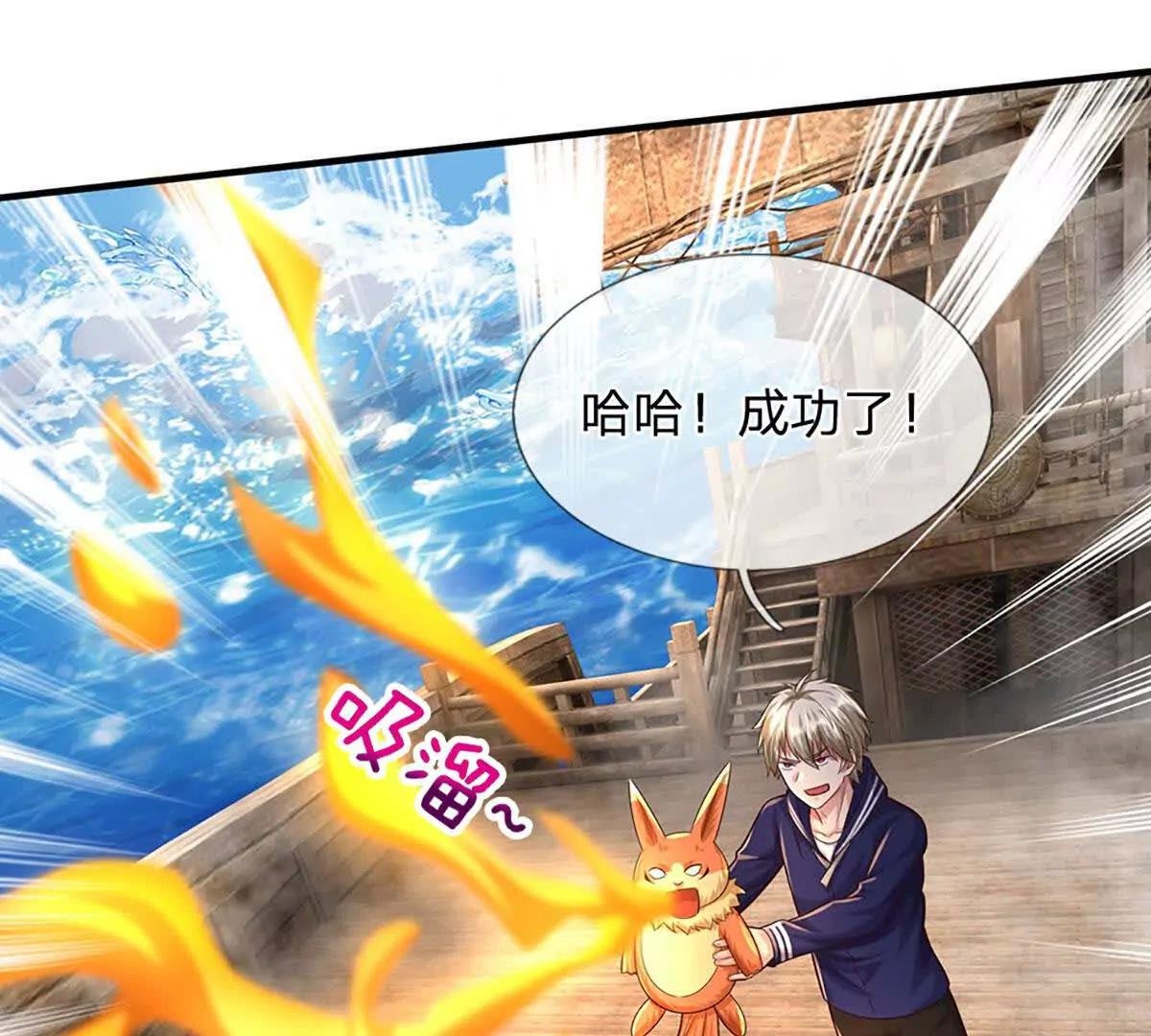 第101话 能量爆炸，消化一下
