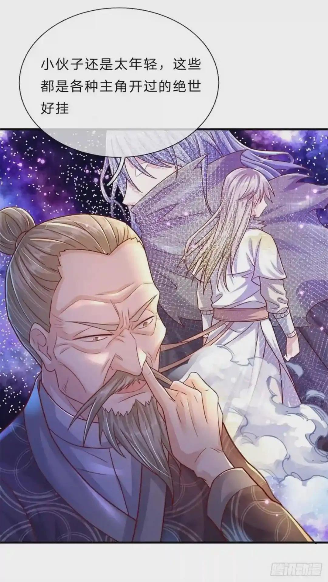 第2话 骗口煎饼真不容易