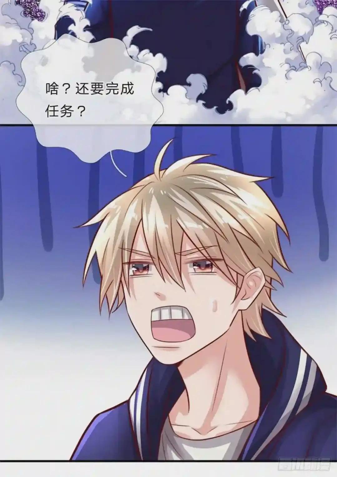 第4话 对眼前的少女说我爱你