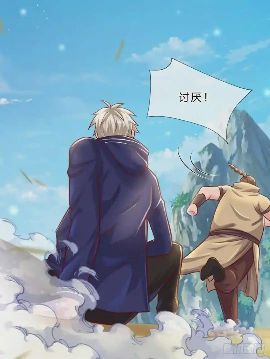 第4话 对眼前的少女说我爱你