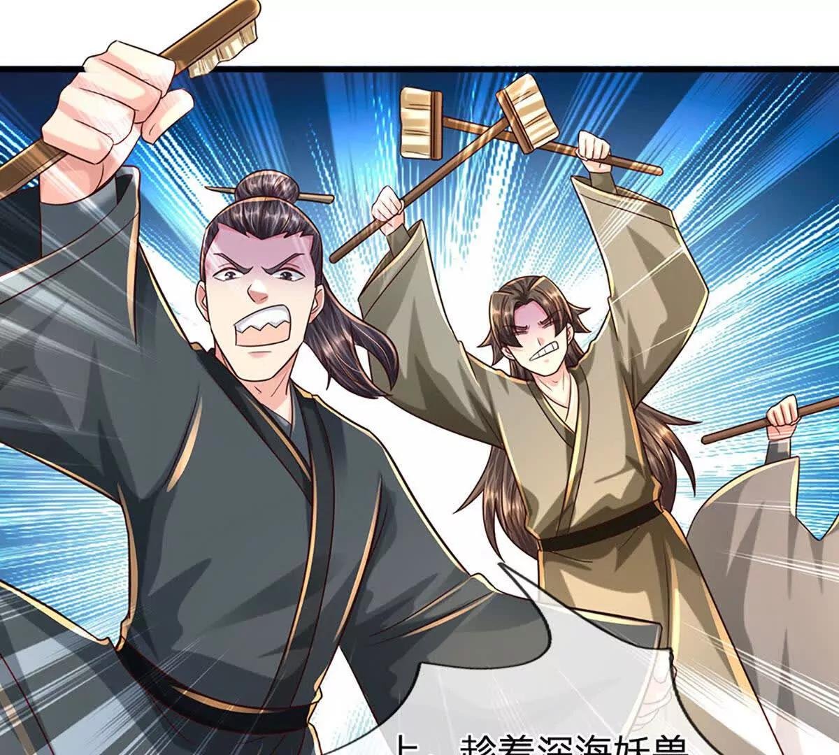 第93话 我有的是力气和手段