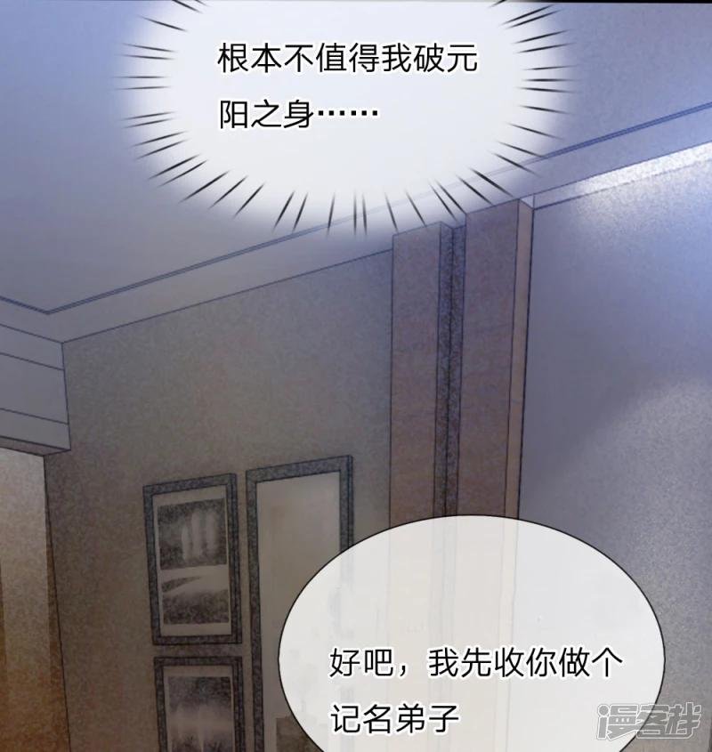 第10话 遥远地方，牵挂之人