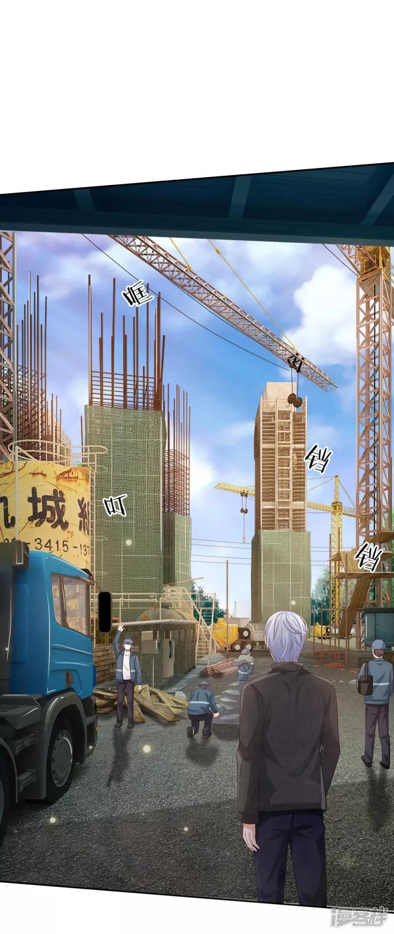 第100话 遇老同学，显贫富差
