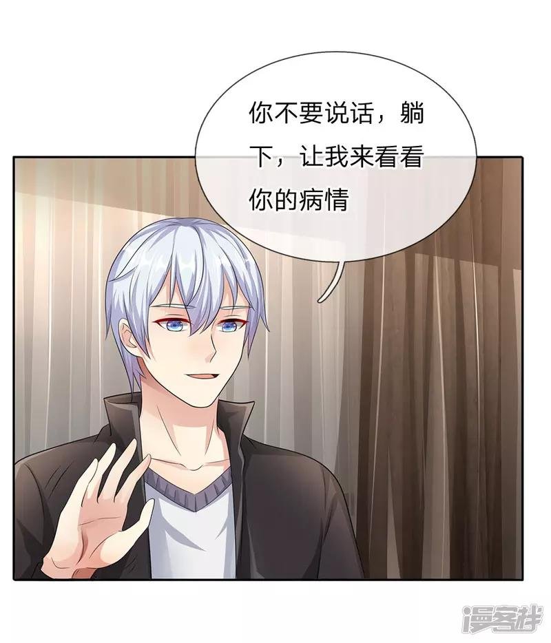 第102话 妙手回春，医学奇迹