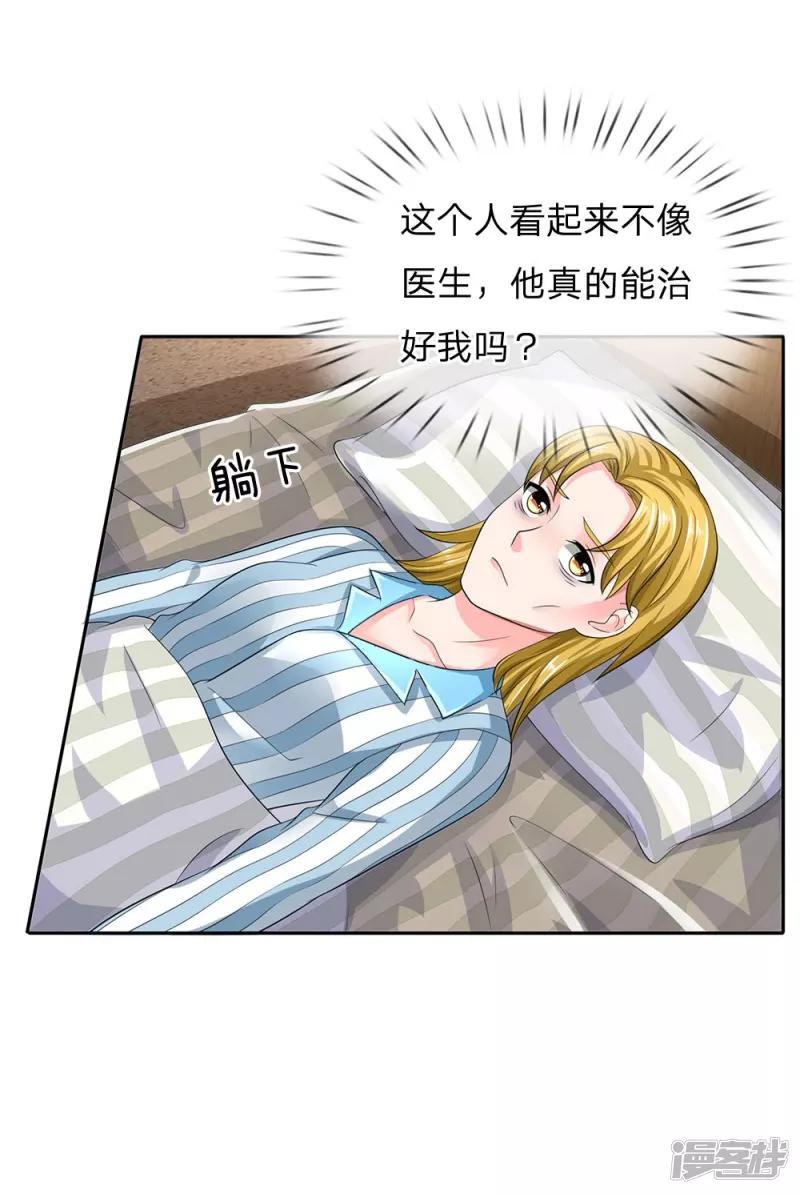 第102话 妙手回春，医学奇迹