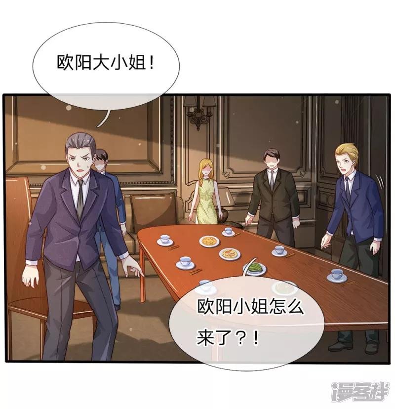 第106话 敢不合作，让你废土