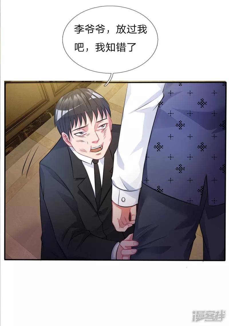 第11话 太玄真气，大境界后