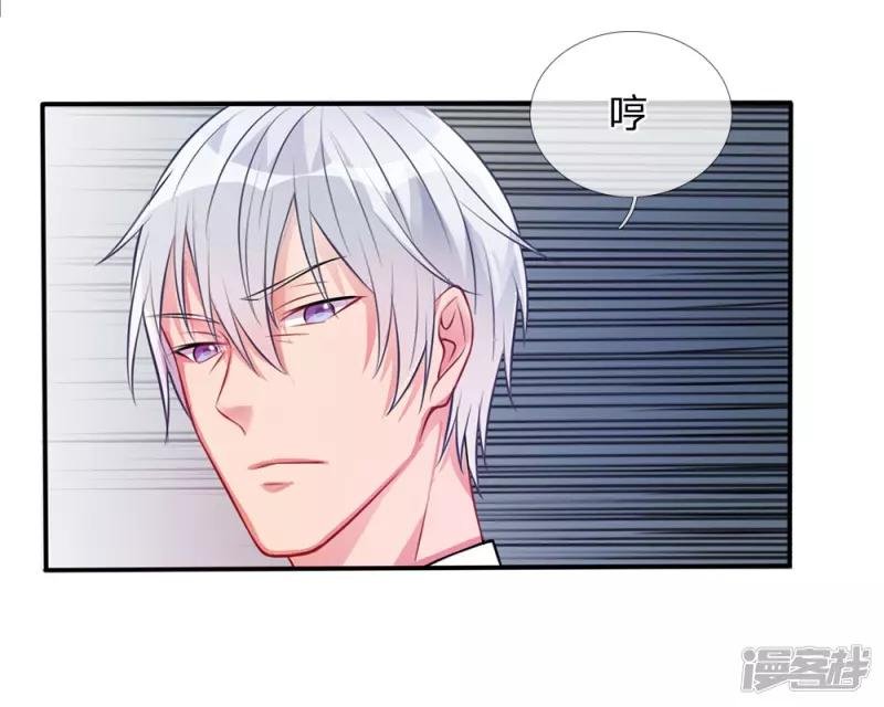 第11话 太玄真气，大境界后