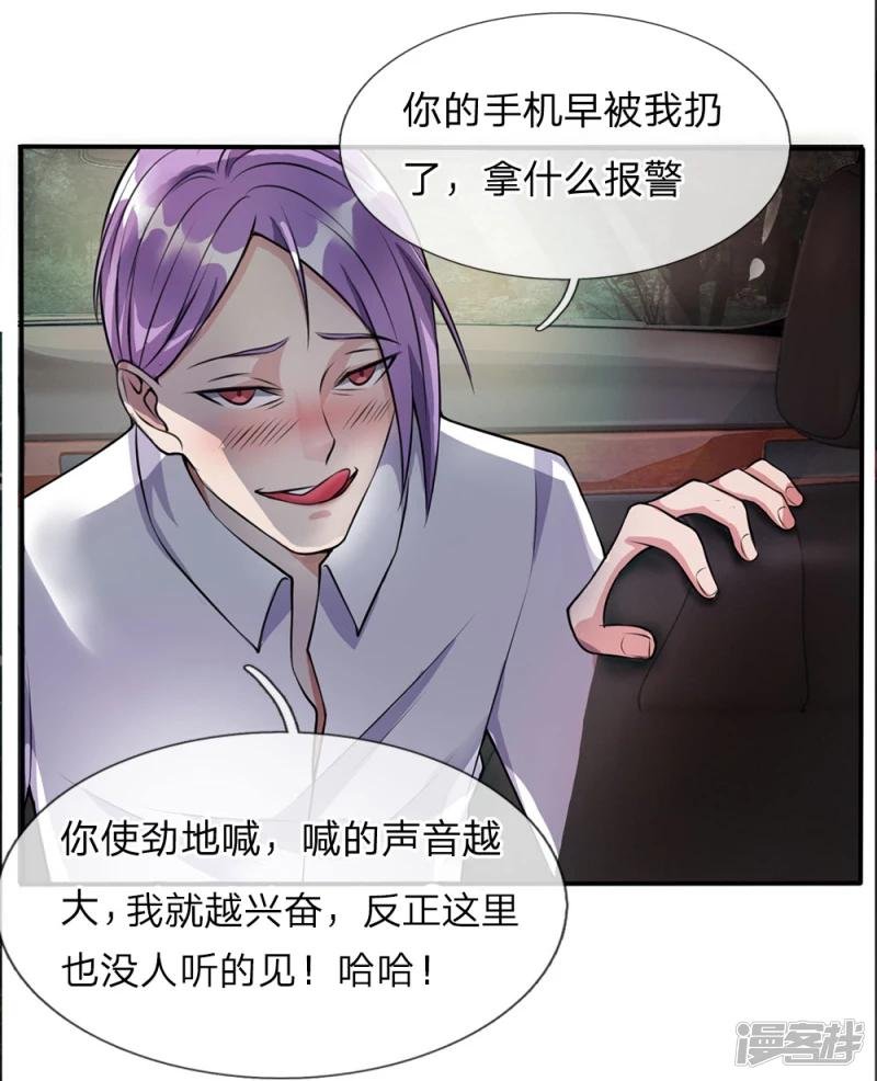 第11话 太玄真气，大境界后