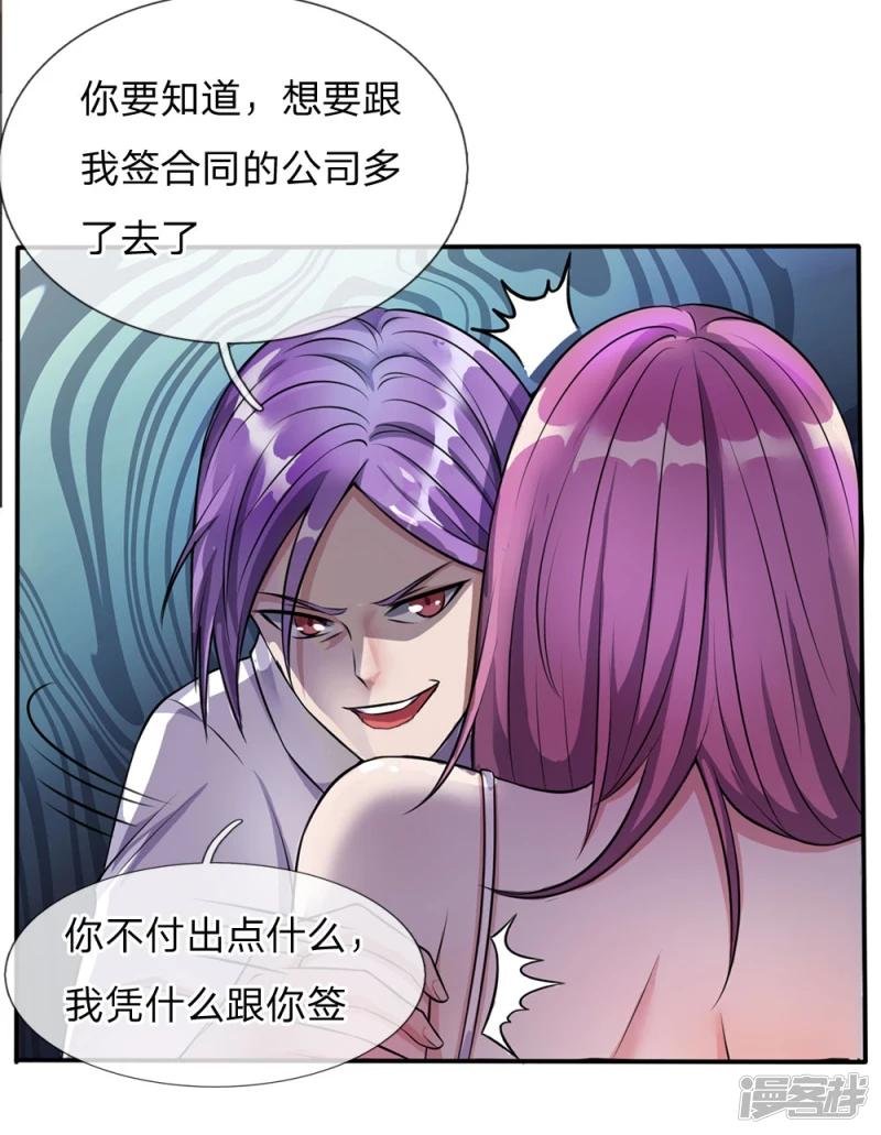 第11话 太玄真气，大境界后