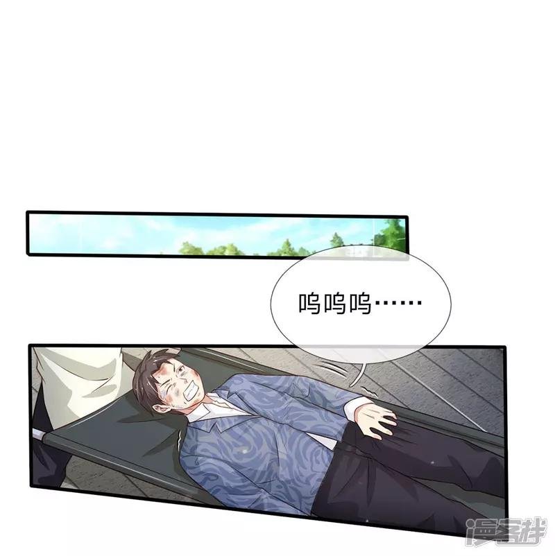 第110话 羡慕嫉妒，危险接近