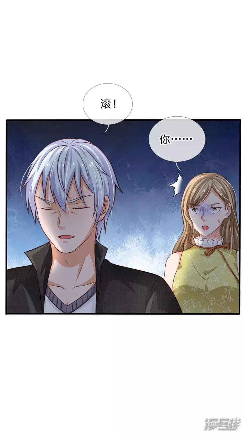 第110话 羡慕嫉妒，危险接近