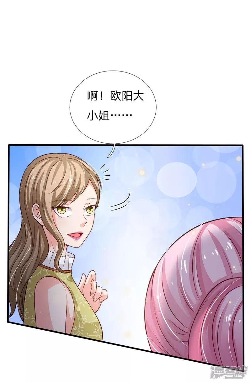 第110话 羡慕嫉妒，危险接近