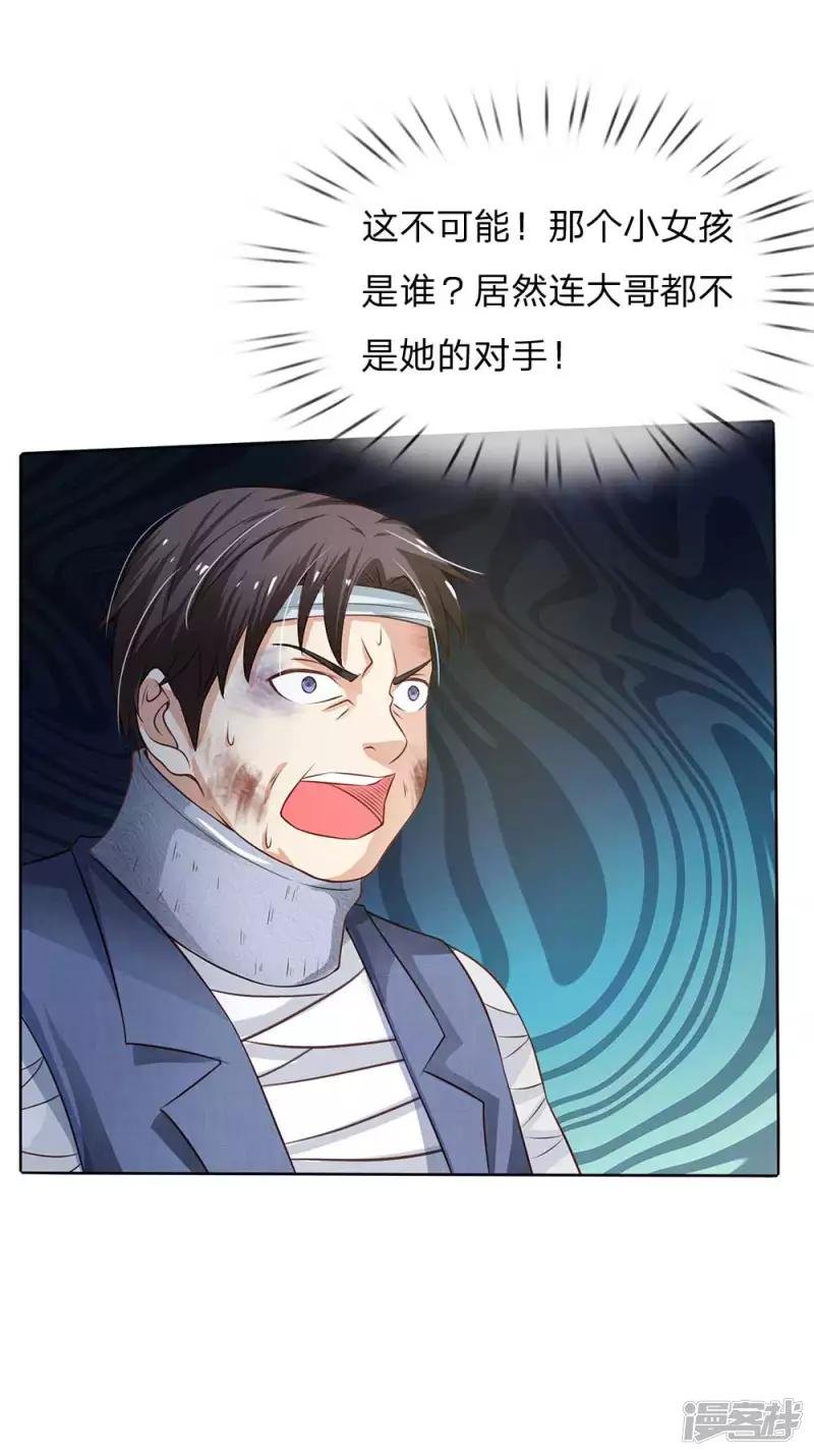 第114话 出手不成，反被教训