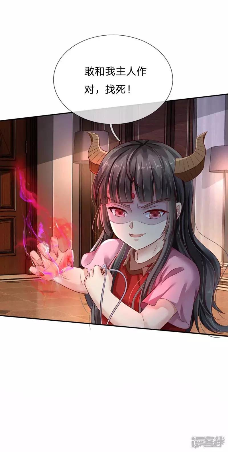 第115话 淬体玄玉，我不需要