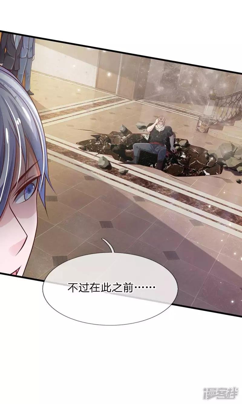 第117话 一击毙命，崩龙神拳
