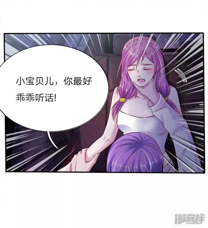 第12话 英雄救美
