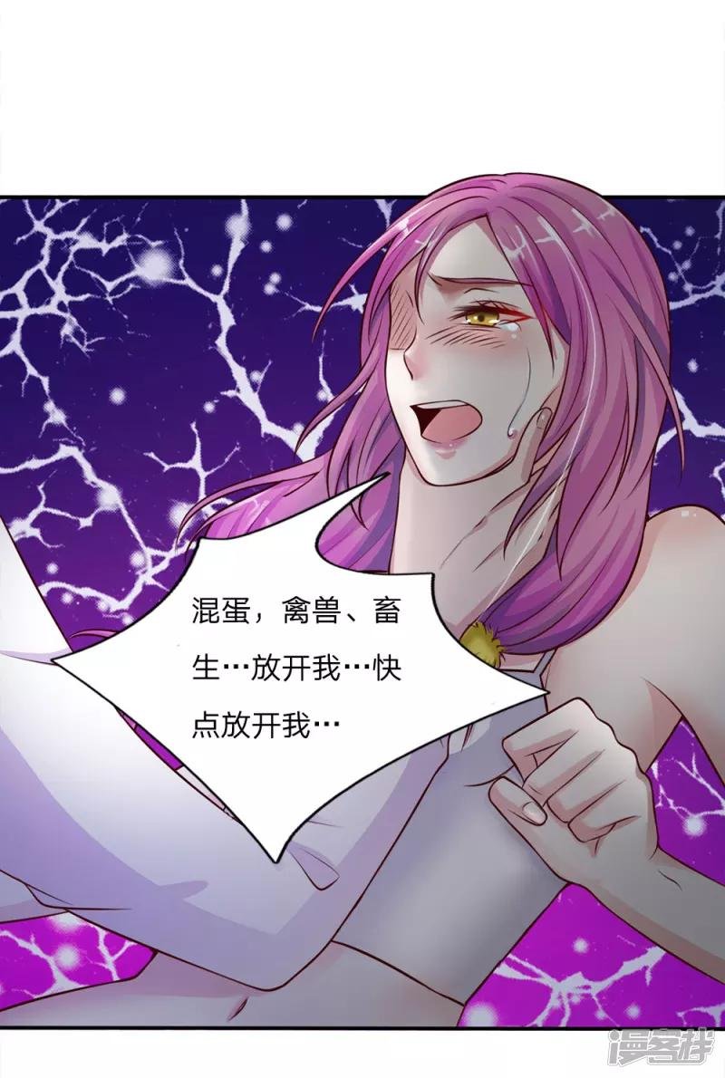 第12话 英雄救美