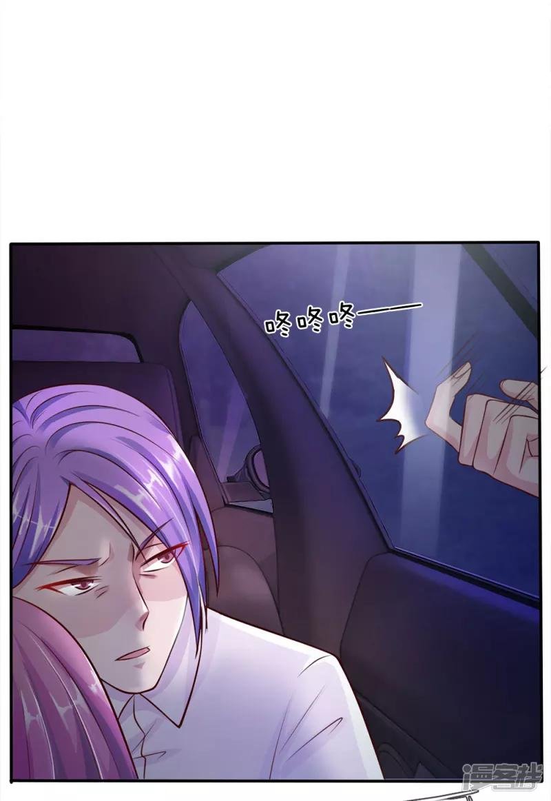第12话 英雄救美