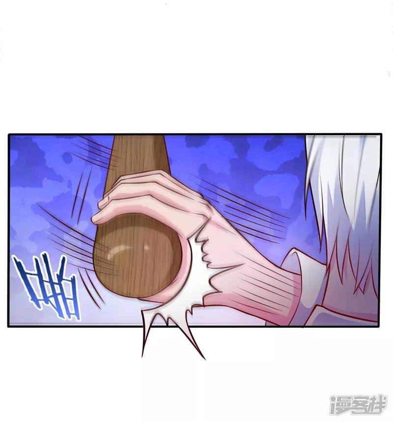 第12话 英雄救美