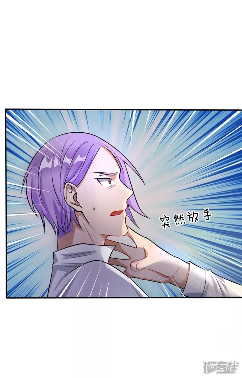 第12话 英雄救美