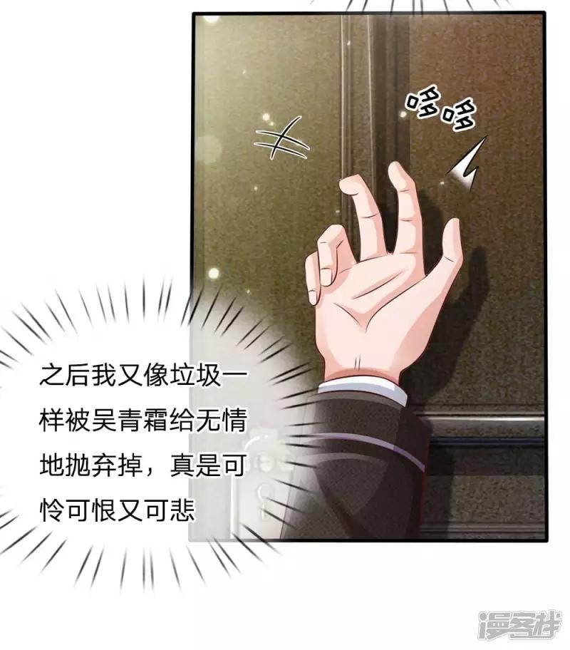 第120话 母女势利，父子相逢